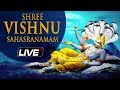 LIVE: श्री विष्णु सहस्रनाम संपूर्ण | Original Vishnu Sahasranamam