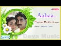 Mudhan Mudhalil Duet Song | Aahaa Tamil Movie | Rajiv Krishna | Sulekha | Deva | Suresh Krishna