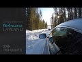 2015 Aston Martin On Ice Performance Lapland Highlights