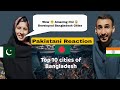 Pakistani reaction on bangladesh to 10 cities  saba  naveed reactions  verified reaction