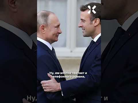 Соловей о публичном унижение Путина на G20