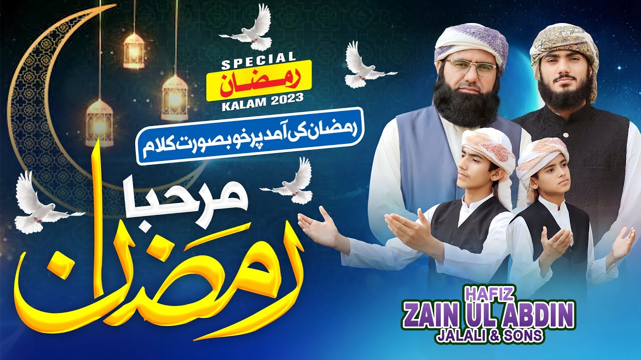 New Ramzan Naat 2023 - Marhaba Ramazan - Anzar Jalali