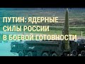 Гибель спецназовцев ВСУ. Похороны Навального. Путин грозит Западу ядерными ударами (2024) Новости UA