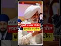 Blood Money ਕਿਦਾਂ ਤਹਿ ਹੁੰਦੀ । SPS Oberoi Podcast । Dubai Crime Stories &amp; Sharia Law । Punjabi Shorts