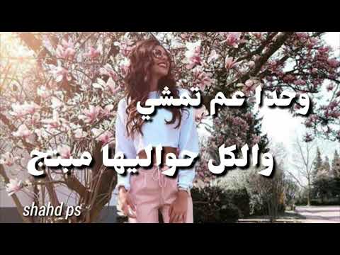 شو هيدا تفرج انس ارناؤوط شوفو الوصف