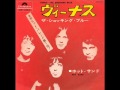 ヴィーナス／ショッキング・ブルー　Venus／Shocking Blue