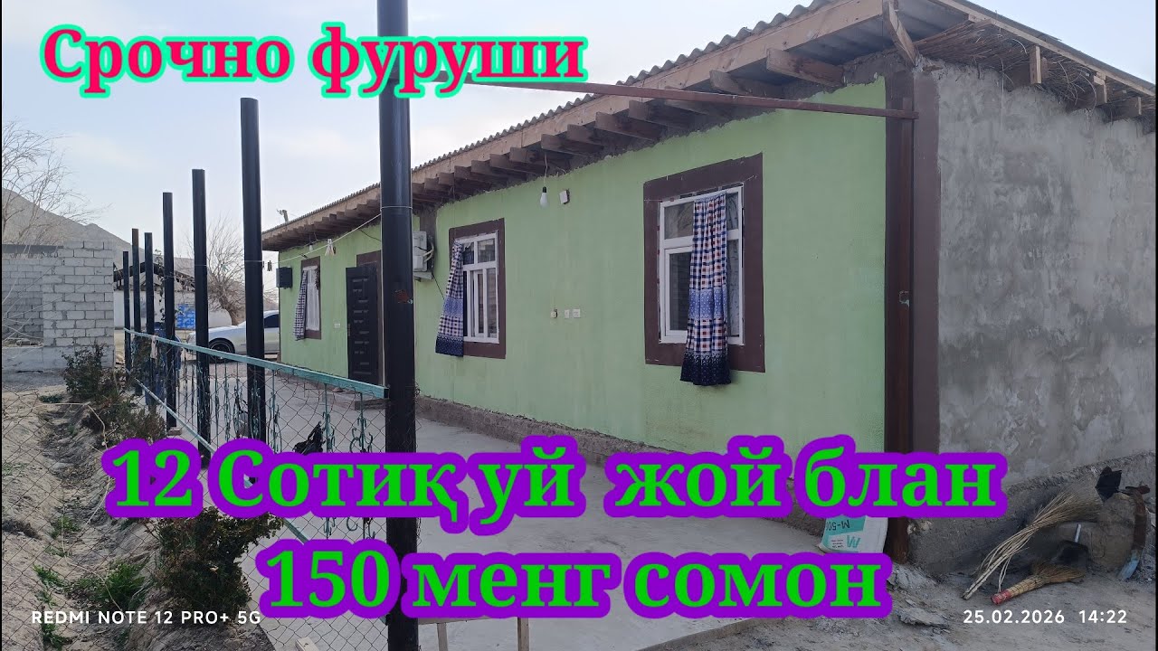 Срочно 8 хонали уй сотилади нархи 150 менг успет қизингиз олдиз 😱😱😱😱😱😱😱😱😱😱😱