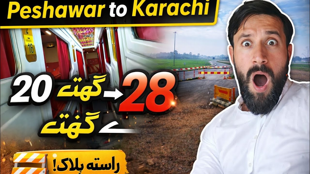 Peshawar to Karachi #trival #viralvideo #viralvideos #evening #foodie #injoylife #injoy 