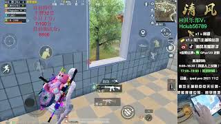 chiến trường là nơi để game thủ khẳng định bản thân và kỹ năng PvP trước  - Huyen Tong screenshot 5