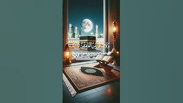 قرآن كريم #قرآن #اكسبلور #القزابري #قران_كريم #duet #المصحف #اسلاميات #دويتو #الرحمن #دين #ترند