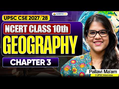 Class 10 Geography NCERT - Chapter 3 | UPSC CSE 2027/28 | FREE NCERT Series by Pallavi Ma'am