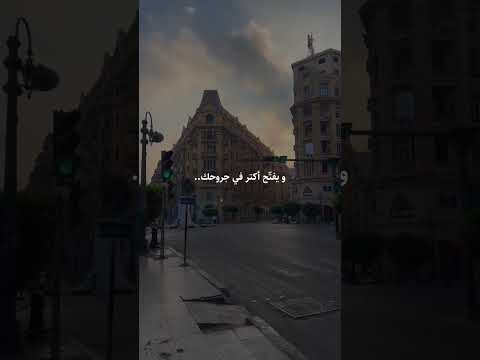 الزهد مصادفه بيتخفي