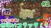 マイクラpe Be 21年最新の最高のポケモンアドオン ポケモンアドオン紹介 Youtube