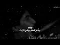 و برحمتك لا تهدني