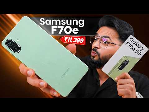 Samsung F70e Review ⚡️ | 50mp + 6000mah 🔋 | Best Phone Under 15000 ? 🤔