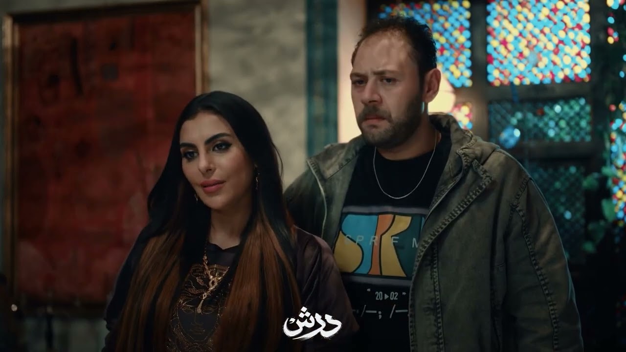 فرح بتسمع الخطة الجديدة من عجيبة #درش