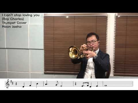 I Can't stop loving you(Ray Charles)Trumpet Cover Moon Jaeho