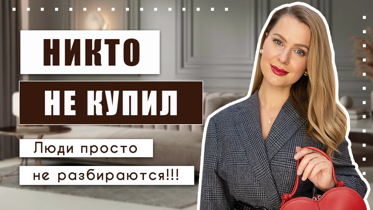 Вещь на миллион, а многие скажут: «Никогда такое не надену!». Секонд-хенды Санкт-Петербурга.