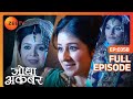 Jodha Akbar | Hindi Serial | Full Episode - 358 | Zee TV Show