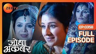Salima begum और Ammi jaan पहुंचे Jodha से मिलने | Jodha Akbar | Ep 358 | Zee TV