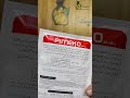 Pimeko 80% | Swat Agro Chemicals