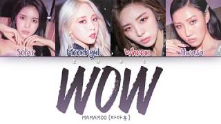 WOW - MAMAMOO (마마무) [HAN/ROM/ENG COLOR CODED LYRICS]