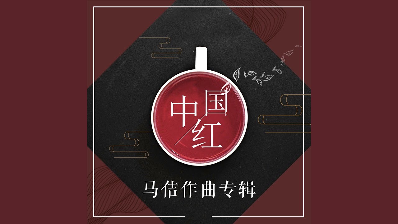 Obejrzyj 翡翠岛 w YouTube Obejrzyj 翡翠岛 w YouTube