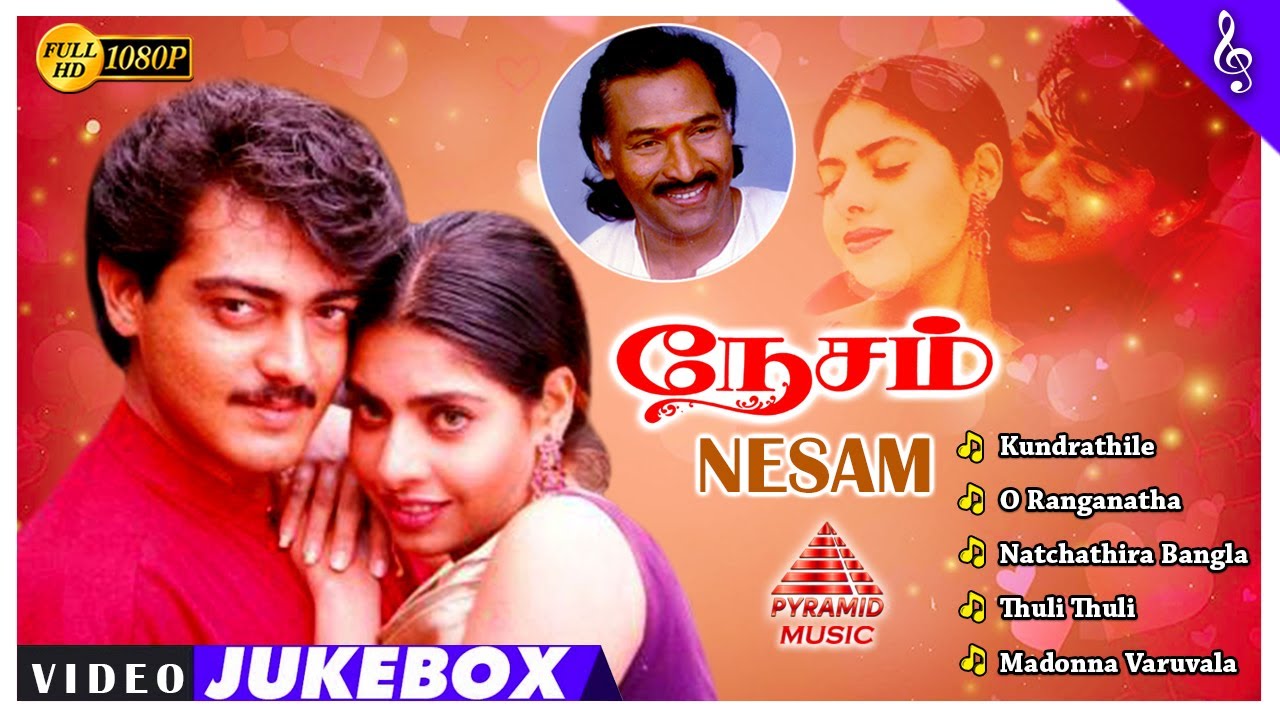 Nesam Tamil Movie Songs  Back To Back Video Songs     Ajith Kumar  Maheswari  Deva