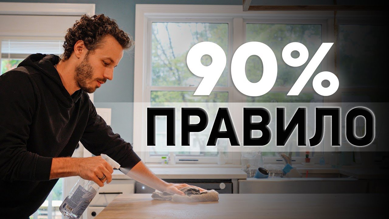 50 Правил Минимализма Которые Реально Работают