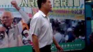 090902-6-向AIT訴求美軍政府全面接管台灣