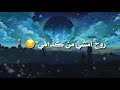وانت تجيني هسا كل يوم الف حكايه وشلون عالم هاايه