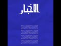 تعزيزات من الشرطة إلى الجامعة بعد احتجاجات طلابية