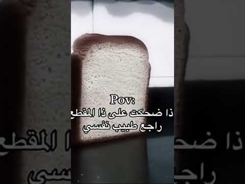 فرطت من الضحك اكسبلور لايك هتضحك يوتيوب رورو السورية راعبتكم   جديد طبخ  ت