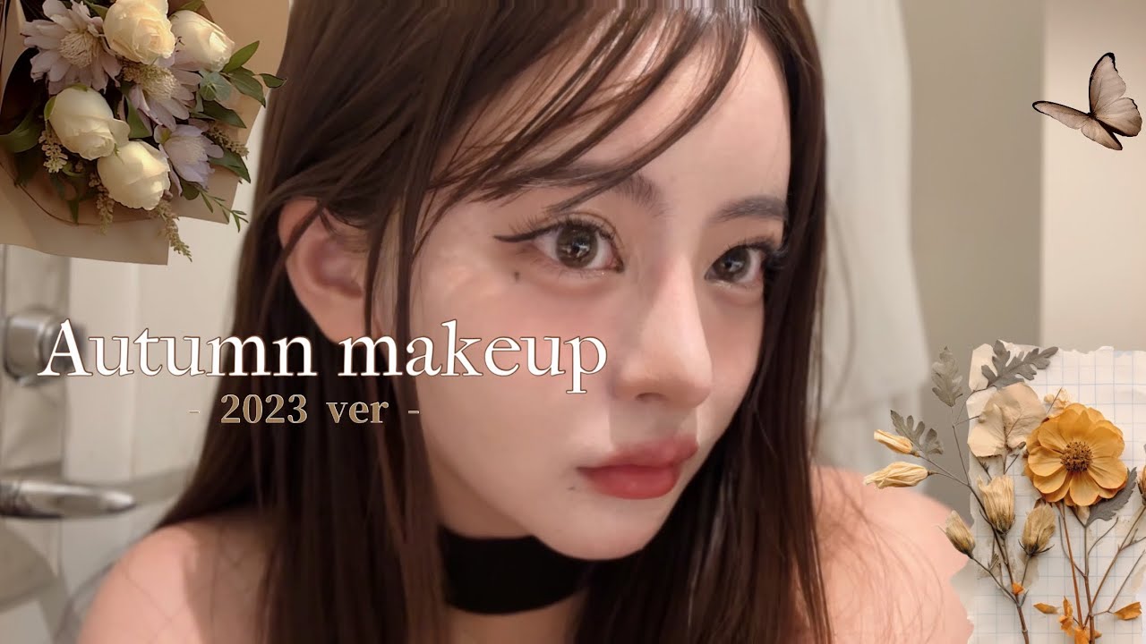 雑談しながら秋のデートメイク🍂【おすすめコスメ】【メイク動画】【デートメイク】