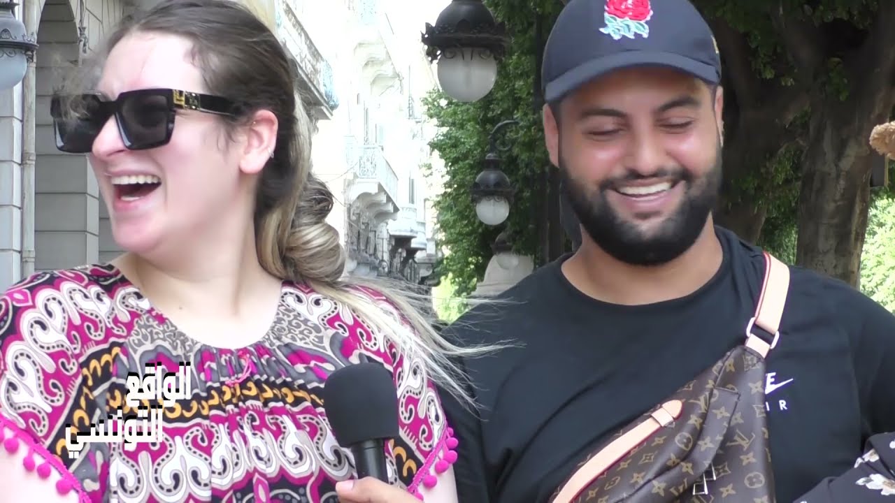 Réalitétunisienne كوبل تونسي هولندي 👩‍❤️‍💋‍👨😍 تعرفت عليها في الفيس بوك