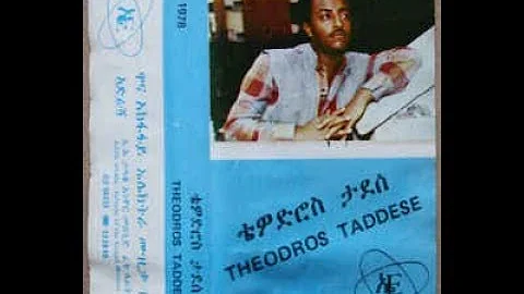 Tewodros Tadesse - Yen Alem ( ) 1978 E.C.