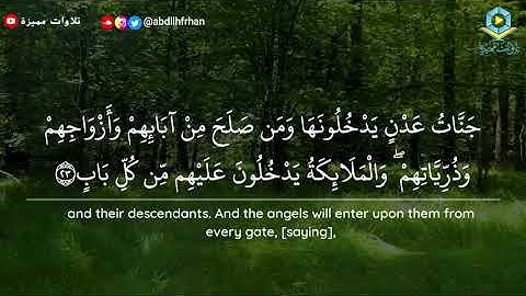 عبدالله الموسى - ما أجمل هذا الترتيل الهادئ ؛ تلاوة رائعة لا تفوت الإستماع لها 😴💚