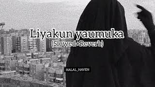 Liyakun yaumuka (slowed+reverb)nasheed#halalhaven#nasheeds