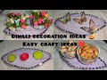4 Diwali Decoration Ideas At Home🏡❤️ Easy Ideas For Last Minute Decoration 👍#beautiful #artandcraft