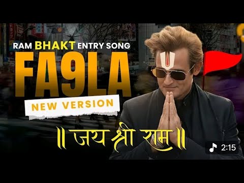 Ram Bhakt Entry Song | Jai Sri Ram |Manish Goswami | FA9LA New Version | Akshaya KhannaViral Song |