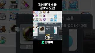 붉은 마녀 소환술 #안어이 #vtuber #메이플스토리
