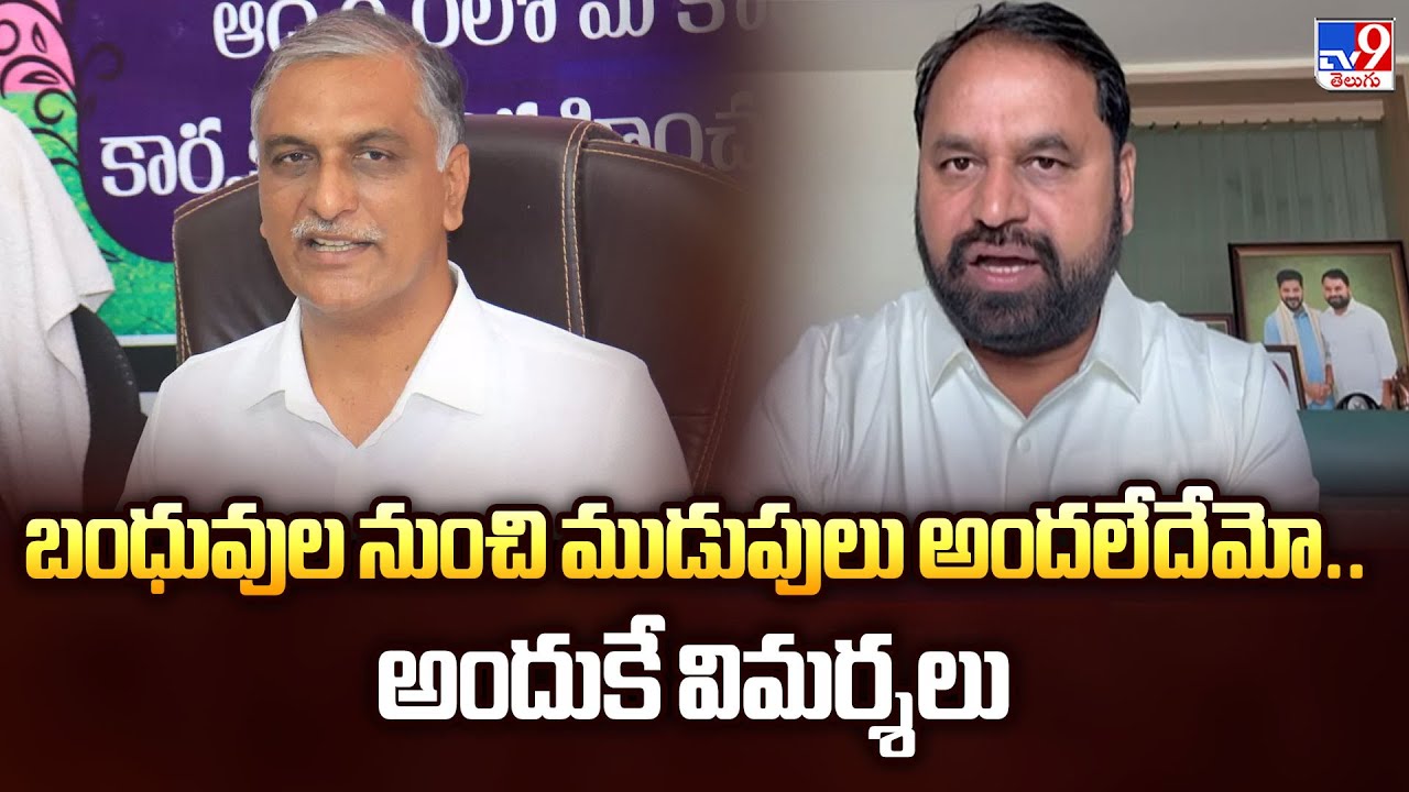 బంధువుల నుంచి ముడుపులు అందలేదేమో.. అందుకే విమర్శలు : Addanki Dayakar | 2 States - TV9