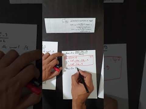 تمرين في المتتاليات العددية أولى باك علوم 