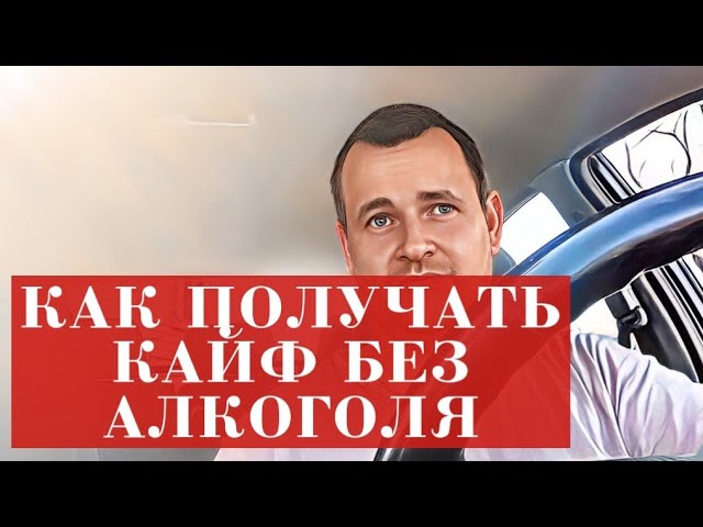 Экстракт трепанга в алкоголе отзывы Экстракт трепанга в алкоголе отзывы