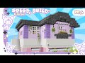 「 Kuromi's Apartment 」| クロミ | mcpe speedbuild | #3 Sanrio build Series