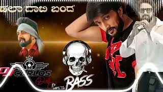 Kadala Dati Banda (kichha sudeep) song na powerful DJ and bass  edit DOLLY PUNI SP🎶🔥🎧.. 👇