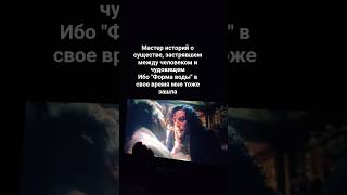 Оскар Айзек~душка🤍 #Франкенштейн #кино #movie #Frankenstein #GuillermoDelToro #Netflix #OscarIsaac