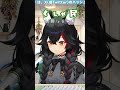 【くしゃみ助かる】本日のくしゃ民専用ショート260713【ホロライブ/大神ミオ/ホロライブ切り抜き】