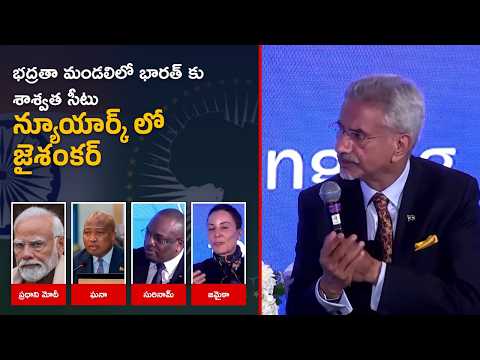 India Permanent Member of UNSC? "Learn From India" | Ghana FM | TV5 News - TV5NEWS
