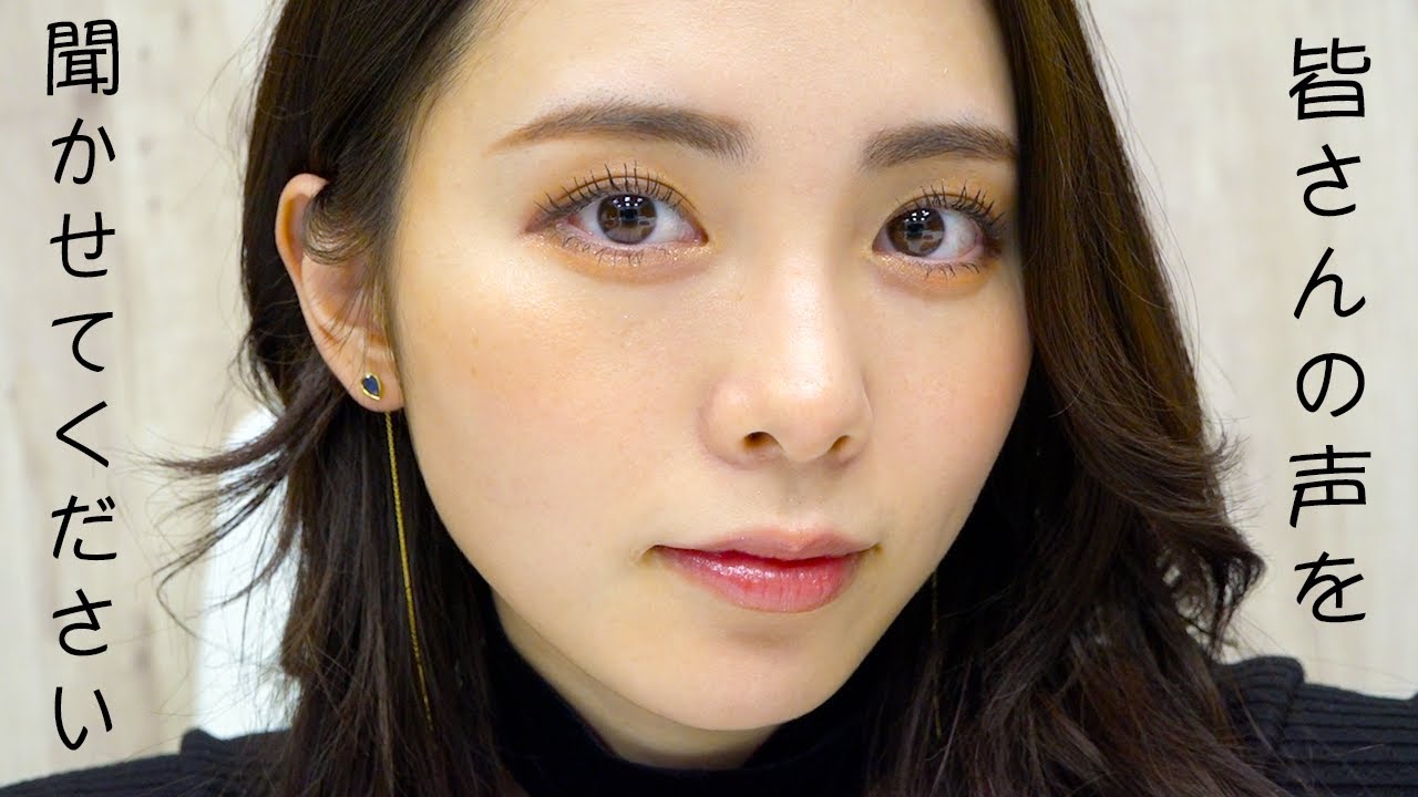 ほのちゃんねるの今後について、皆さんに聞きたいことがあります【西村ほのか】